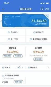 鹿优选额度提现攻略，初始额度有多少，如何提升并成功提现？