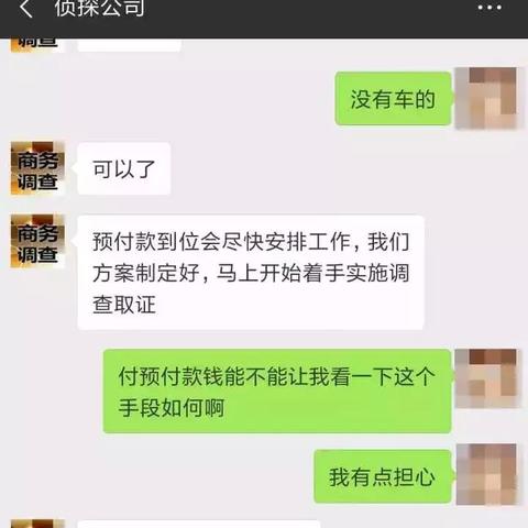 查开房记录网址是？这些真相和技巧你必看！
