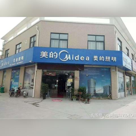 揭秘十大家居照明品牌排行榜