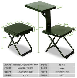 户外折叠桌椅—便携与实用的完美结合