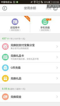 微信分付提现全攻略，轻松操作，资金到账不是梦！