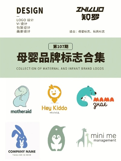 母婴用品品牌命名的艺术