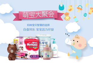 韩版与国产母婴用品的比较
