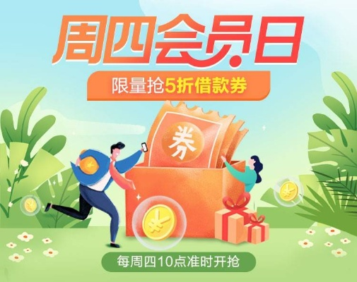 京东白条3分钟套现，轻松解决资金周转难题！