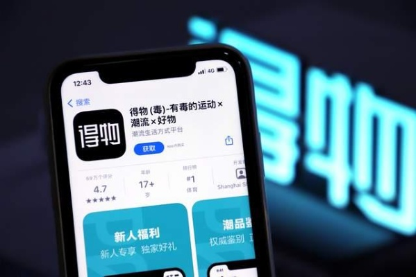 得物佳物分期额度大揭秘，如何轻松兑现与修改额度