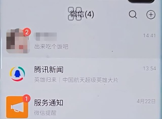 揭秘！如何查看老公的微信聊天记录？实用技巧大公开！