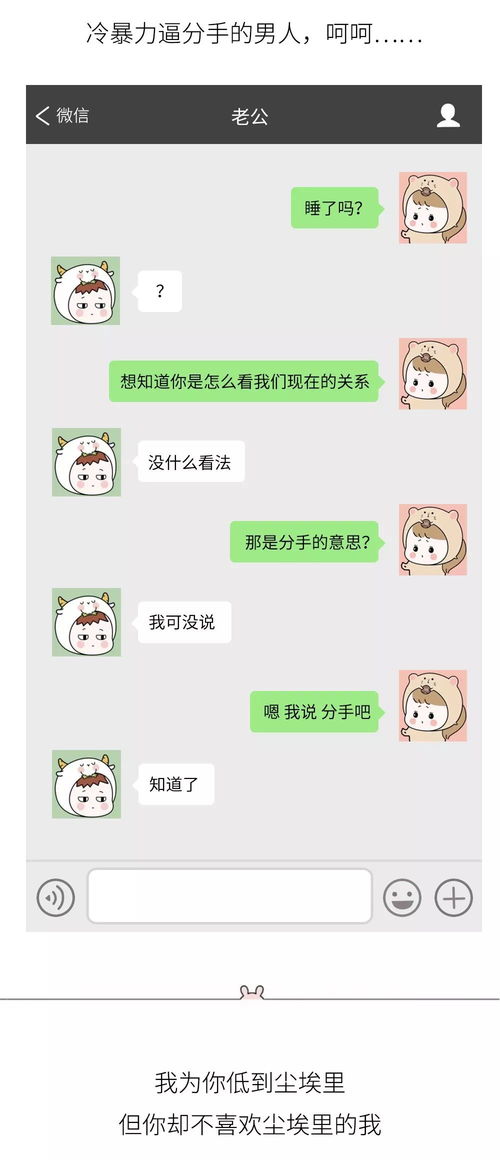 揭秘！如何安全查看老婆的微信聊天记录，这些方法你一定要知道！
