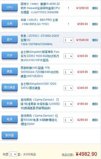 电脑首选品牌之选