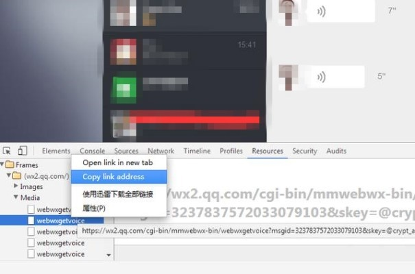 揭秘微信聊天记录，如何查看别人的微信聊天内容及已删除的记录