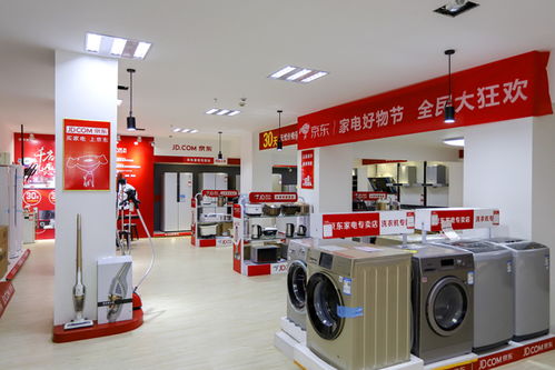 十大建材家居品牌网，引领品质生活新风尚