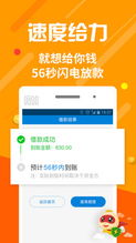 轻松掌握分期乐借款提现攻略，让你资金周转无忧！
