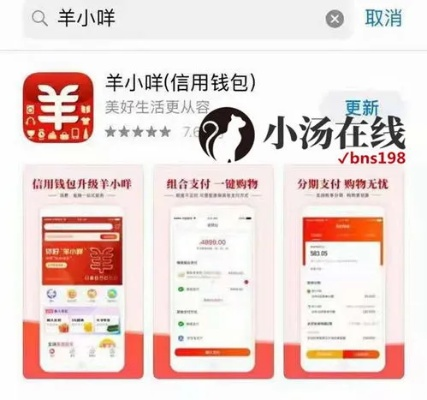 羊小咩享花卡彩金提现攻略，一步步教你如何操作