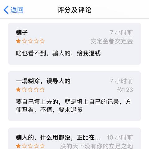 揭秘查开房记录的常用方法