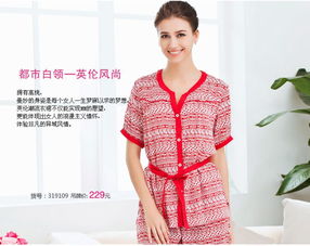 全球家居服品牌排行榜，舒适与时尚的完美结合