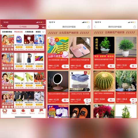 深度解析，哪些母婴品牌提供最有力的扶持