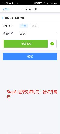 微信分付轻松提现攻略，手把手教你把零钱变成真金白银！