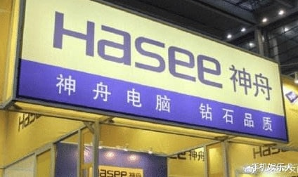 电脑品牌外号的江湖—从砖头到神舟