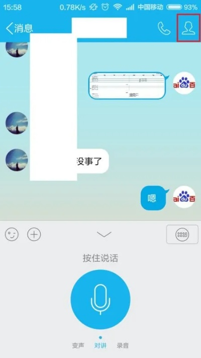 揭秘QQ聊天记录查看技巧，安全合法的方式大公开！