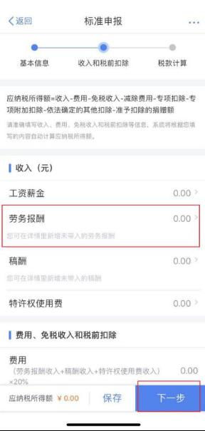 京东白条2万提现到银行卡，轻松操作指南及案例分享