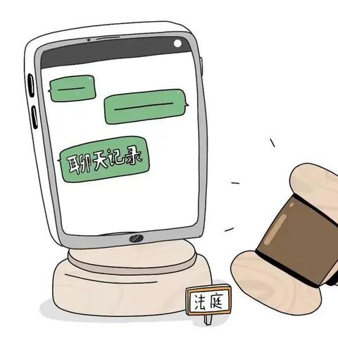 揭秘！如何偷偷查看老公微信聊天记录，小心这些后果哦～