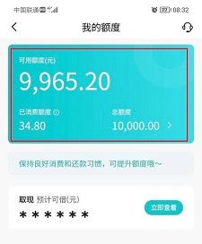抖音月付额度提现攻略，轻松变现，让你的抖音收益变现无忧！