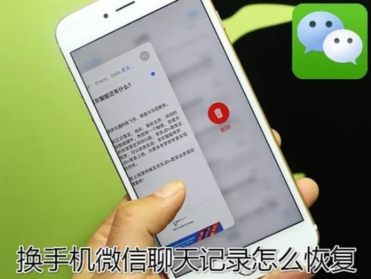 三星手机微信聊天记录查看全攻略，轻松找回你的重要信息！