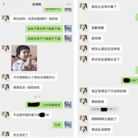 如何轻松找回以前的微信聊天记录，全方位攻略大揭秘！