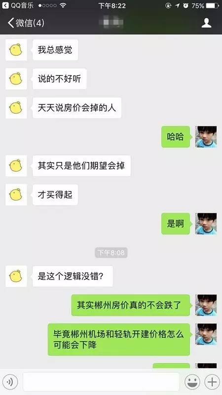 揭秘微信聊天记录的秘密，如何查看到别人的微信聊天内容？