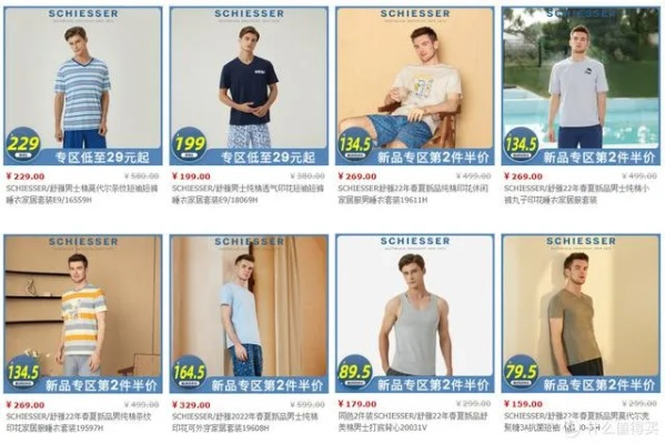 全国十大家居服品牌，舒适与品质的完美融合