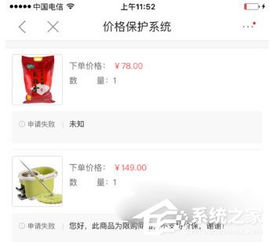 京东白条2万提现攻略，轻松操作，快速到账！