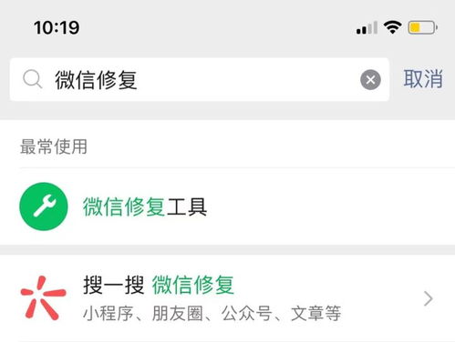 如何恢复已删除的微信聊天记录，拯救回忆的秘籍大公开！