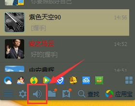 揭秘远程查看QQ好友聊天记录的黑科技！