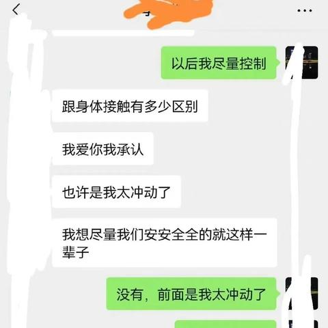 微信聊天记录大揭秘，教你轻松查找聊天内容！