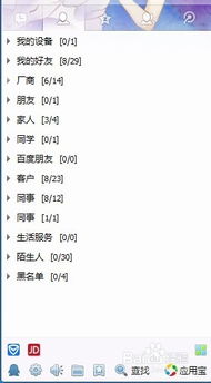揭秘QQ聊天记录删除后的秘密，还能不能查看？