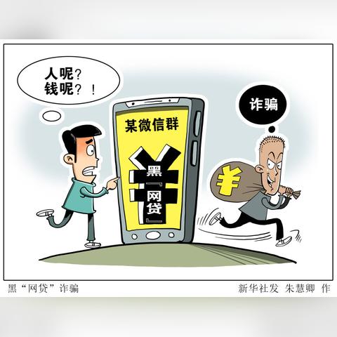 怎么破解微信聊天记录？揭秘非法获取信息的黑灰产