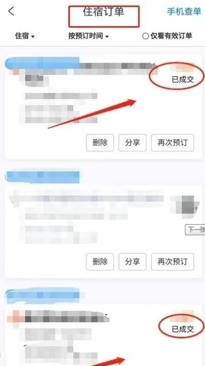 怎么样查酒店的销售记录—详解步骤与案例