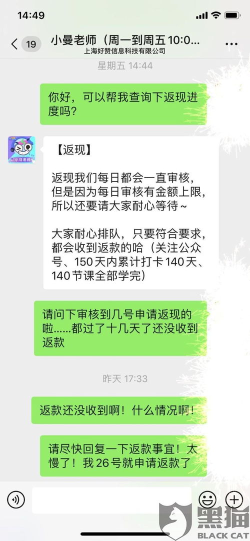 手把手教你用羊小咩享花卡实现0手续费取现！附避坑指南+真实案例