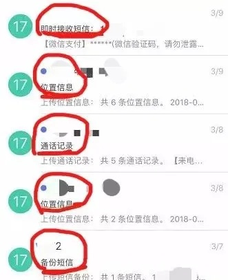 揭秘微信聊天记录实时监控，如何做到不露痕迹？