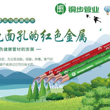 探索优质水管品牌，家装必备之选
