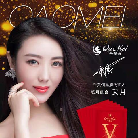 明星专用化妆品品牌—美丽背后的艺术与科技