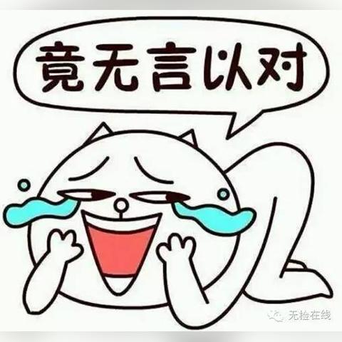 揭秘微信聊天记录窃取术，如何避免成为受害者？