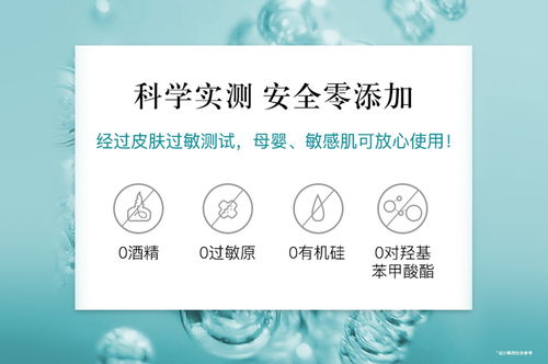 京东自营化妆品品牌，品质与信赖的完美结合