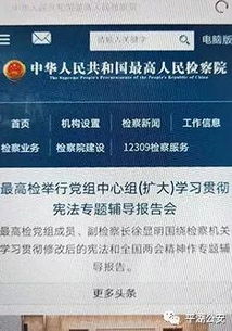 查房网查询开房信息全攻略，功能解析+避坑指南+真实案例