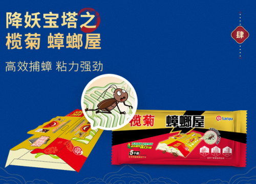 哥龙家居，守护您家的温馨与安全