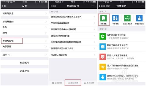 微信聊天记录已删除？别慌！教你几招恢复已删除的微信聊天内容