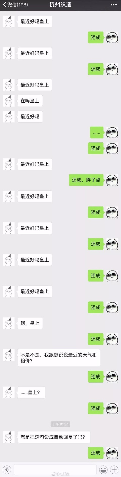 揭秘微信聊天记录，别人删除的对话，你能查看到吗？