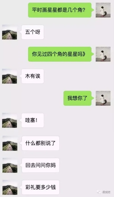揭秘偷看QQ聊天记录的黑科技，这些方法你了解吗？