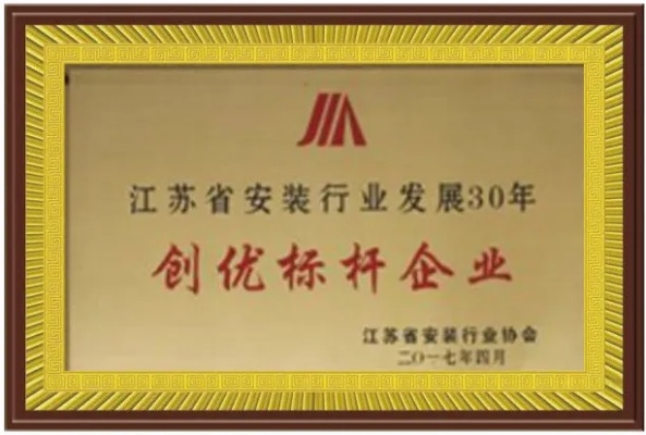 江苏专业装修品牌企业的发展与创新之路