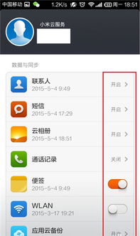 聊天记录保存全攻略，从备份到恢复的实用指南