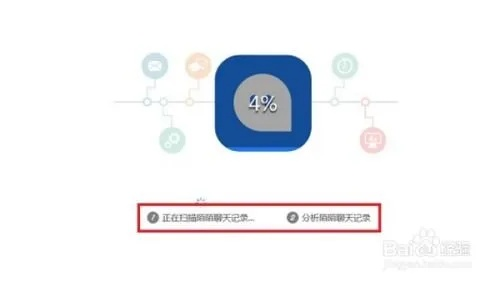 iPhone 4S上陌陌删除的聊天记录，真的能恢复吗？揭秘恢复技巧与案例分享